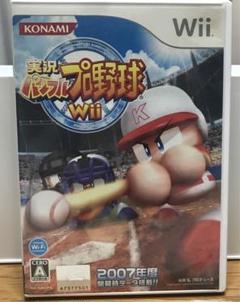 実況パワフルプロ野球Wii