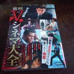 東映V CINEMA XXシリーズ 3枚セット 東映V CINEMA XXシリーズ 3枚セット