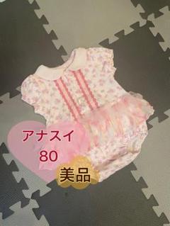 一度のみ着用】ANNA SUI mini レトロフルーツ柄 ロンパース 80㌢