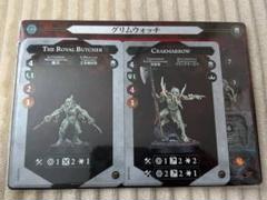 2025年最新】warhammer underworldの人気アイテム - メルカリ
