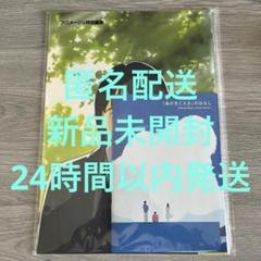 海が聞こえる 復刻 映画 劇場 限定 上映記念ZINE パンフレット (セット)