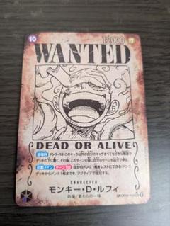 2025年最新】ニカ 手配書 新たなる皇帝の人気アイテム - メルカリ