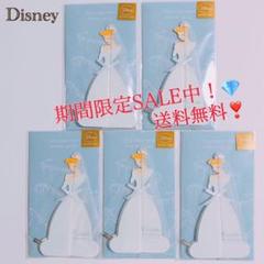 ディズニープリンセスハニカムメッセージカードシンデレラ5枚セット!送料無料!
