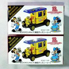 【レア】トミカ 東京ディズニーシー ディズニービークル ミッドタウンキャブ 廃盤 レア】トミカ 東京ディズニーシー ディズニービークル