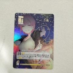 五等分の花嫁カードゲーム　中野三久SSP 2025年最新】五等分の花嫁カードゲーム sspの人気アイテム
