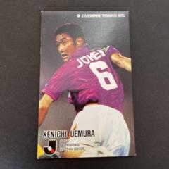 1995年 サッカーカード 上村健一 6番のサムネイル