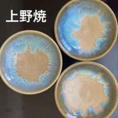 大皿、皿、陶器、ヤキモノ、飾り皿、工芸品、上野焼 m65730070695_1.jpg?1745688734