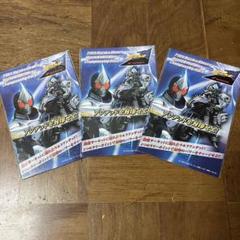 非売品 鈴鹿8耐 仮面ライダー剣ラウズカード未開封品仮面ライダーブレイド3枚② 非売品 鈴鹿8耐 仮面ライダー剣ラウズカード未開封品仮面