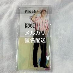 2025年最新】フィッシャーズ モトキ アクスタの人気アイテム