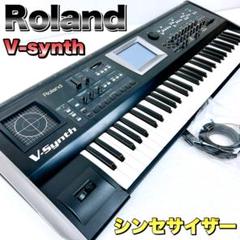 2025年最新】Roland V-Synthの人気アイテム - メルカリ