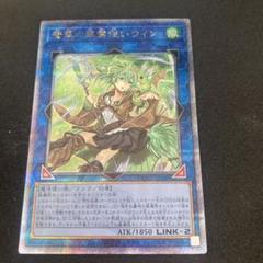 遊戯王 蒼翠の風霊使いウィン 25thシークレットレア クオシク 1枚 遊戯王 蒼翠の風霊使いウィン 25thシークレット クオシク - メルカリ