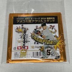 Amazon.co.jp: ドリームオーダー CBP03-G02 門脇 誠 読売ジャイアンツ (SR スーパーレア) プロ野球カードゲーム セ・リーグ  ブースターパック 2024 Vol.3 : おもちゃ