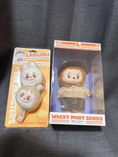 POP MART Wacky Mart ラブブ ぬいぐるみペンダントセット