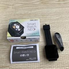 新品 チャレンジパッド Next 本体、カバー、スマートウォッチほか新中１セット 新品 チャレンジパッド Next 本体、カバー、スマートウォッチ