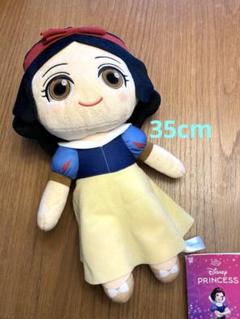 白雪姫　L ぬいぐるみ
