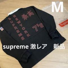 完売品Supreme ラガーシャツ ブラック - メルカリ