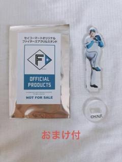 山﨑福也 北海道日本ハムファイターズ 日ハム セイコーマート