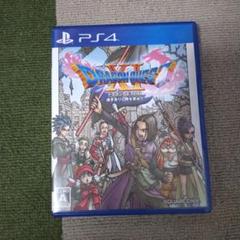 ドラゴンクエストXI PS4