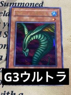 遊戯王 キラー・スネーク　PSA9 英語版　シークレット m49348575163_1.jpg?1676208781
