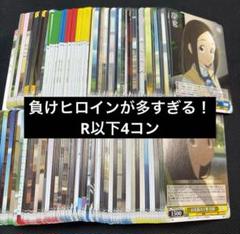 2025年最新】ヴァイス r以下4コンの人気アイテム - メルカリ