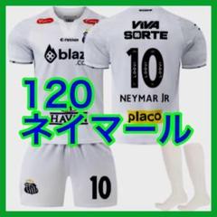 2025年最新】ネイマール ユニフォーム サントスの人気アイテム