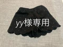 branshes♡ラメドット柄ショートパンツ90size サービス品付き