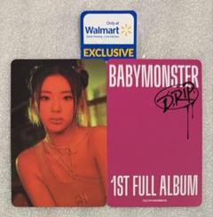 2025年最新】Ruka babymonsterの人気アイテム - メルカリ