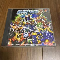 BRAVESAGA 2 ブレイブサーガ2 PS1動作確認済