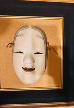 能面 泥眼 箱付き (D4)