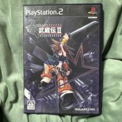 PS2 武蔵伝2 ブレイドマスター