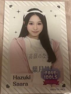 【未開封】高嶺のなでしこ トートバッグ ポストカード セット 未開封】高嶺のなでしこ トートバッグ ポストカード セット