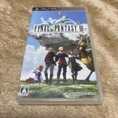 ファイナルファンタジーIII 【PSPディスク】