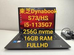 2025年最新】dynabook 11世代の人気アイテム - メルカリ