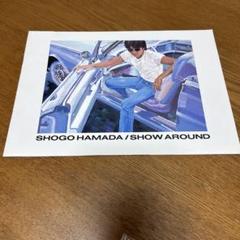 浜田省吾 SHOW AROUND 1976-1981リーフレット(全4ページ)付