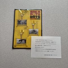 サカモトデイズ 14巻 懸賞 ゼブラック アクリルキーホルダー 神々廻 大佛 豹