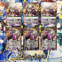 バトスピ  ヘラ ジェラシックドール 発売記念 シークレット 6枚セット バトスピ バトルスピリッツ ジェラシックドール シークレット