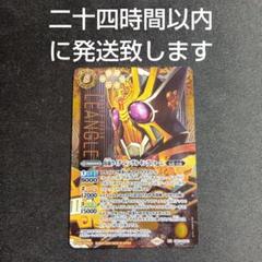 2025年最新】仮面ライダーレンゲル キングフォーム シークレット