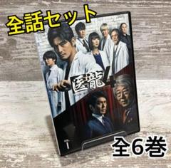 ♦︎新品ケース付き♦︎ GOOD LUCK!! レンタルDVD 全話完結セット Amazon.co.jp: GOOD LUCK 全5枚 第1話～第10話 最終 レンタル