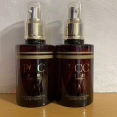 最新版✨ PCC プレミアムエッセンスFRリッチ 110mL とミニサイズ 最新版 PCC プレミアムエッセンスFRリッチ 110mL 2本セット