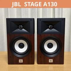 Amazon.com: JBL Stage A130 pr bookshelf speakers : Electronics