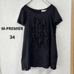 2025年最新】エムプルミエ M-PREMIER シャツ・ブラウスの人気
