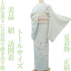 miwa✺美品未着用 洗える夏着物 トールサイズ 絽 小紋 A3181 miwa様専用✺美品未着用 洗える夏着物 トールサイズ 絽 小紋