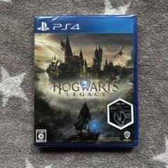 【新品未開封】PS4 ホグワーツ・レガシー ＋ 早期購入特典付き