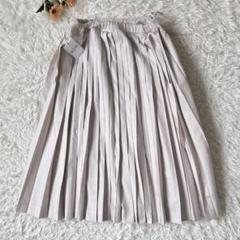 タグ付き 45R オックス の イージー プリーツ スカート ベージュ