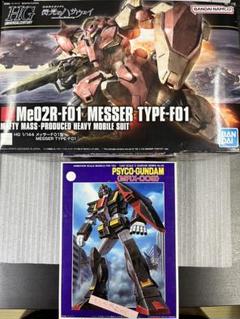 本日24時までの限定値下げバンダイHGメッサー改修完成品 本日24時までの限定値下げバンダイHGメッサー改修完成品 - メルカリ