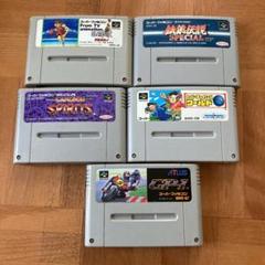 SFC スーパーファミコン ソフト5本セット