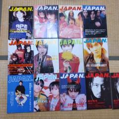 ROCKIN'ON JAPAN.1995年から1996年ランダムセット全12冊