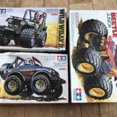 2025年最新】jr モンスタービートルの人気アイテム - メルカリ
