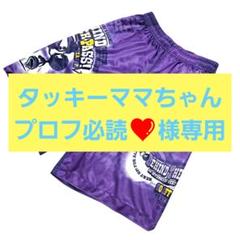 TeamFive　バスケットボール 　パンツ　バスパン　パープル　L
