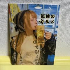 2025年最新】眠岸ぷりんの人気アイテム - メルカリ